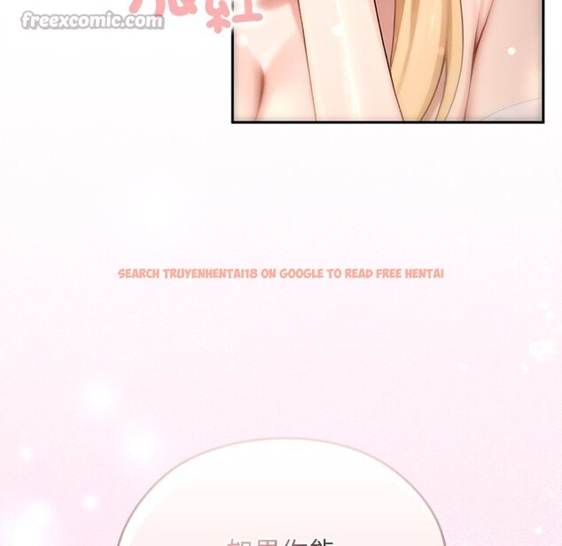 查看漫画異世界騎士團長 - 第56話 - sayhentaiz.net中的4256975图片