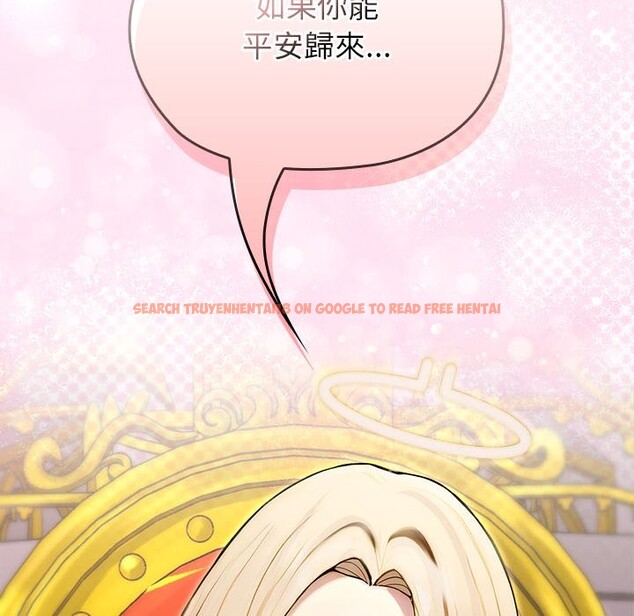 查看漫画異世界騎士團長 - 第56話 - sayhentaiz.net中的4256976图片