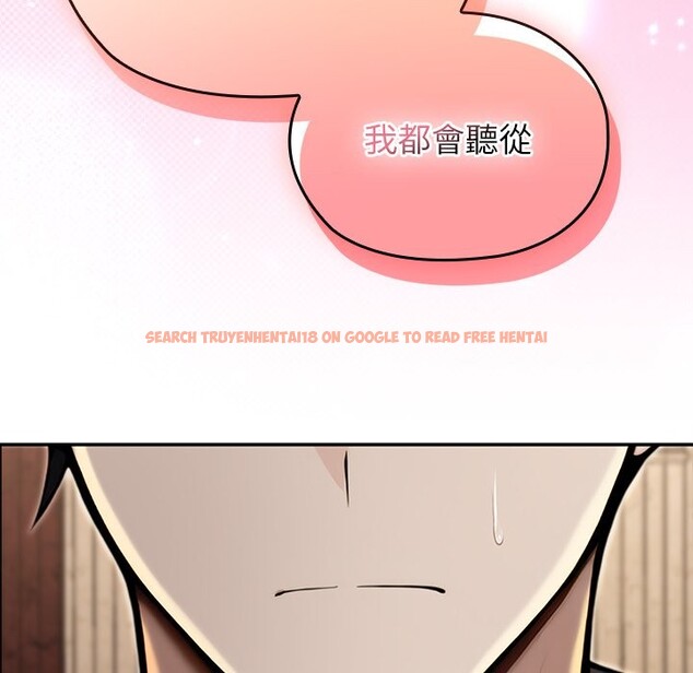 查看漫画異世界騎士團長 - 第56話 - sayhentaiz.net中的4256980图片