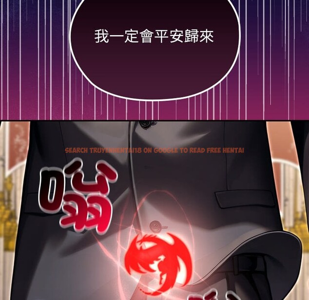 查看漫画異世界騎士團長 - 第56話 - sayhentaiz.net中的4256984图片