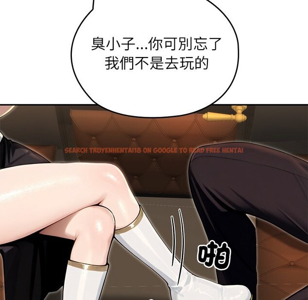 查看漫画異世界騎士團長 - 第56話 - sayhentaiz.net中的4257001图片