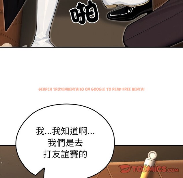 查看漫画異世界騎士團長 - 第56話 - sayhentaiz.net中的4257002图片