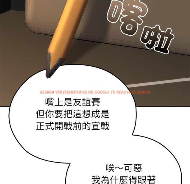 查看漫画異世界騎士團長 - 第56話 - sayhentaiz.net中的4257004图片