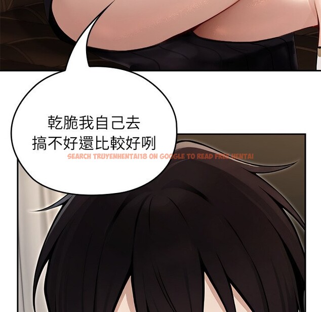 查看漫画異世界騎士團長 - 第56話 - sayhentaiz.net中的4257007图片