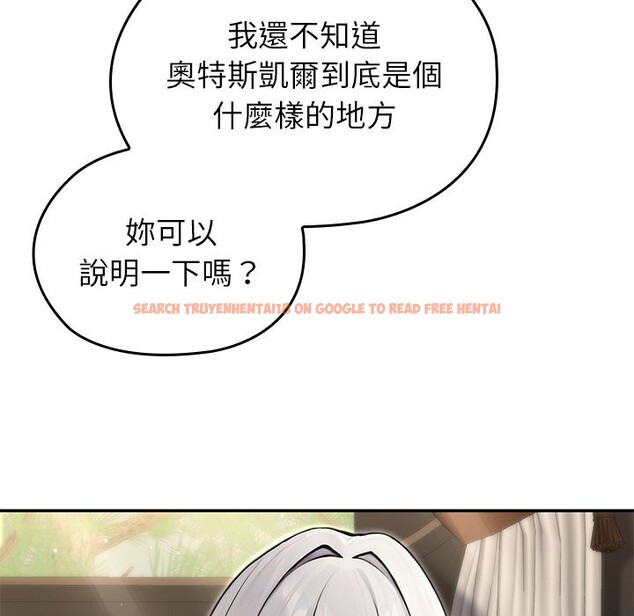 查看漫画異世界騎士團長 - 第56話 - sayhentaiz.net中的4257011图片