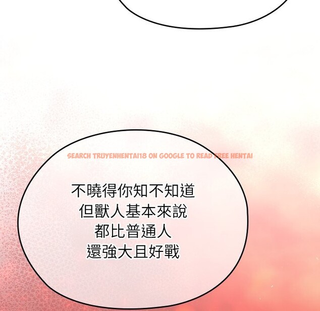 查看漫画異世界騎士團長 - 第56話 - sayhentaiz.net中的4257014图片