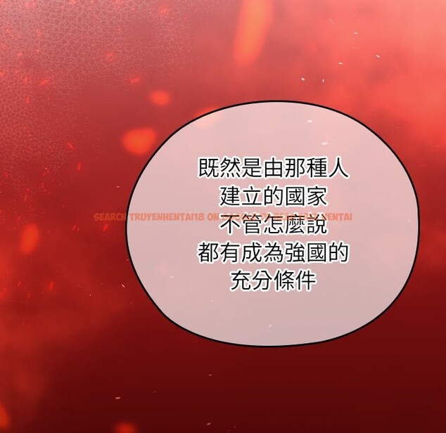 查看漫画異世界騎士團長 - 第56話 - sayhentaiz.net中的4257015图片