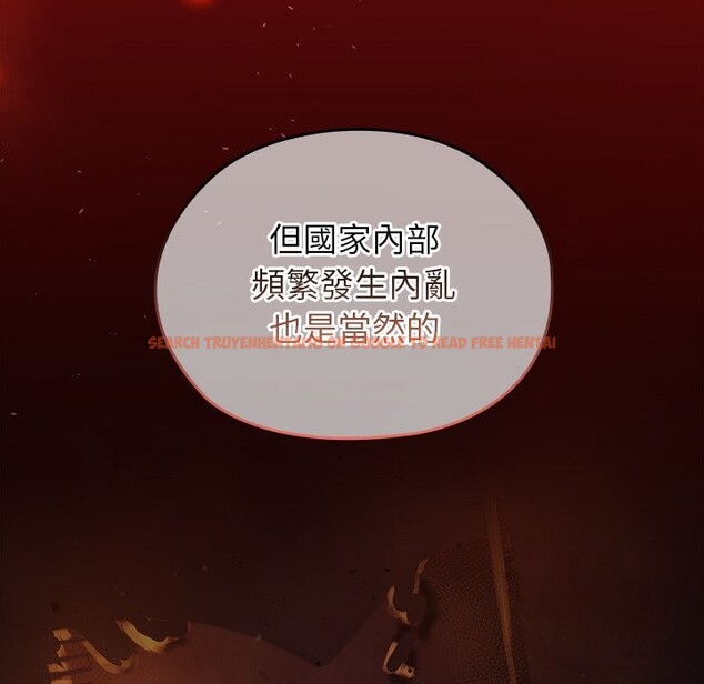 查看漫画異世界騎士團長 - 第56話 - sayhentaiz.net中的4257016图片