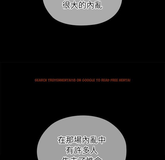 查看漫画異世界騎士團長 - 第56話 - sayhentaiz.net中的4257020图片