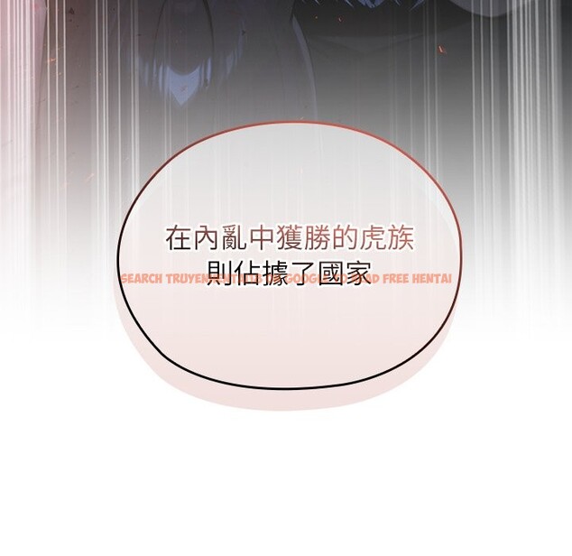 查看漫画異世界騎士團長 - 第56話 - sayhentaiz.net中的4257044图片