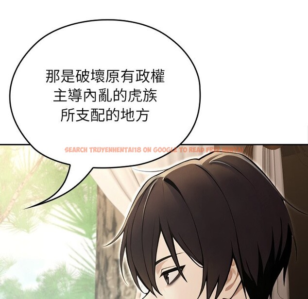 查看漫画異世界騎士團長 - 第56話 - sayhentaiz.net中的4257047图片