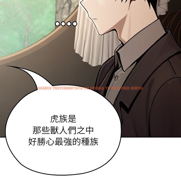 查看漫画異世界騎士團長 - 第56話 - sayhentaiz.net中的4257048图片