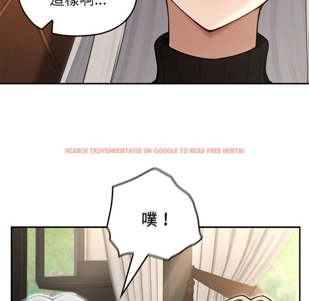 查看漫画異世界騎士團長 - 第56話 - sayhentaiz.net中的4257050图片