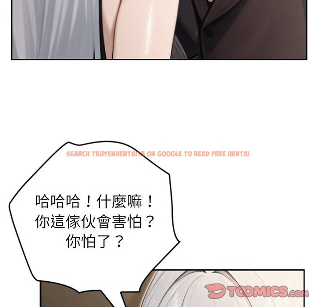 查看漫画異世界騎士團長 - 第56話 - sayhentaiz.net中的4257052图片