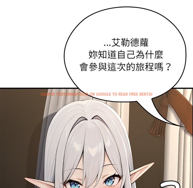 查看漫画異世界騎士團長 - 第56話 - sayhentaiz.net中的4257057图片