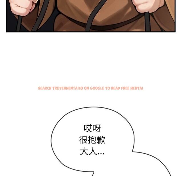 查看漫画異世界騎士團長 - 第56話 - sayhentaiz.net中的4257064图片