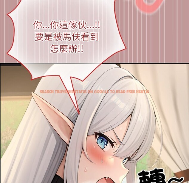 查看漫画異世界騎士團長 - 第56話 - sayhentaiz.net中的4257074图片