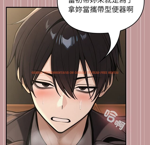 查看漫画異世界騎士團長 - 第56話 - sayhentaiz.net中的4257076图片