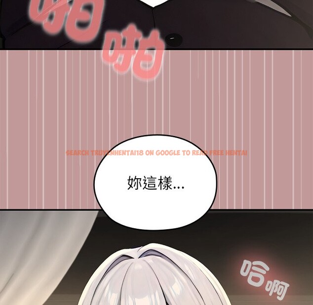 查看漫画異世界騎士團長 - 第56話 - sayhentaiz.net中的4257079图片