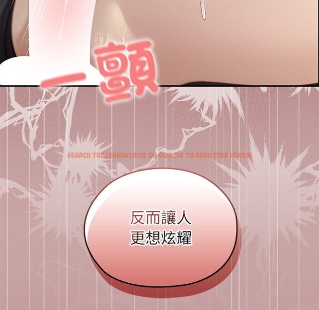 查看漫画異世界騎士團長 - 第56話 - sayhentaiz.net中的4257086图片