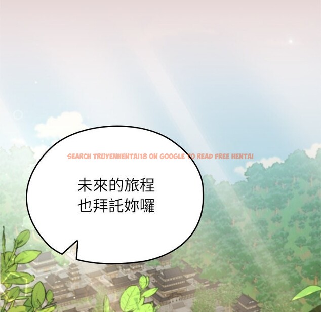 查看漫画異世界騎士團長 - 第56話 - sayhentaiz.net中的4257091图片