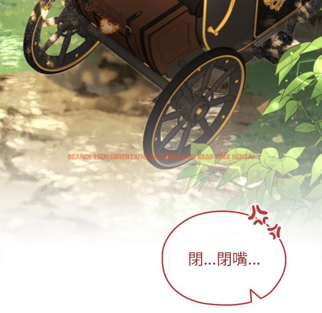 查看漫画異世界騎士團長 - 第56話 - sayhentaiz.net中的4257093图片