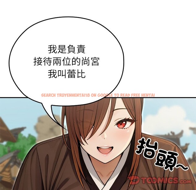 查看漫画異世界騎士團長 - 第56話 - sayhentaiz.net中的4257102图片