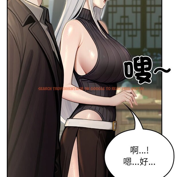 查看漫画異世界騎士團長 - 第56話 - sayhentaiz.net中的4257105图片