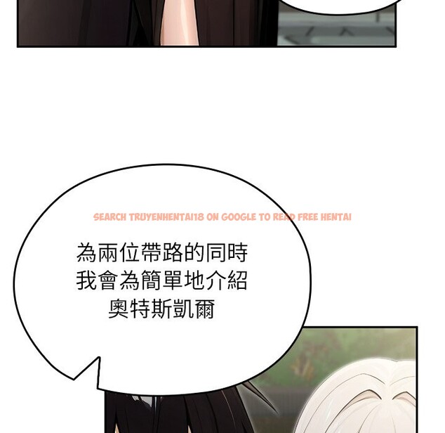 查看漫画異世界騎士團長 - 第56話 - sayhentaiz.net中的4257106图片