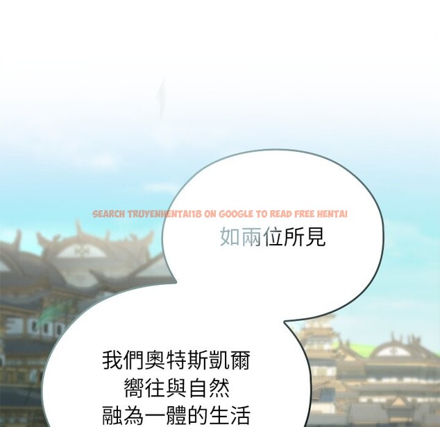 查看漫画異世界騎士團長 - 第56話 - sayhentaiz.net中的4257110图片