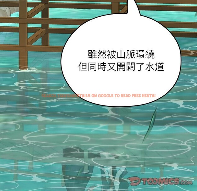 查看漫画異世界騎士團長 - 第56話 - sayhentaiz.net中的4257112图片