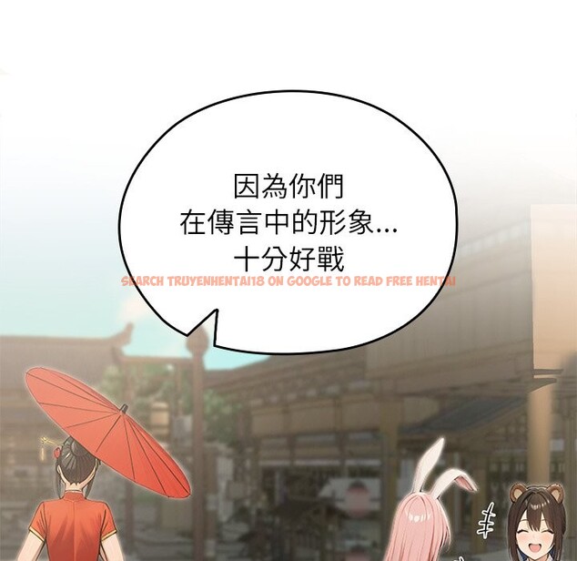 查看漫画異世界騎士團長 - 第56話 - sayhentaiz.net中的4257116图片