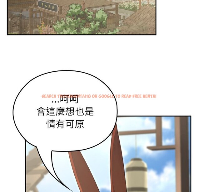 查看漫画異世界騎士團長 - 第56話 - sayhentaiz.net中的4257119图片