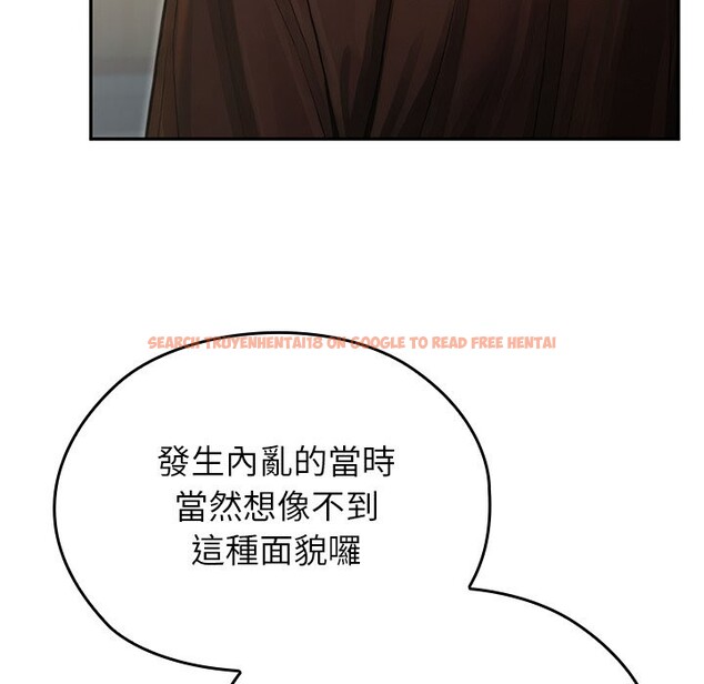 查看漫画異世界騎士團長 - 第56話 - sayhentaiz.net中的4257121图片