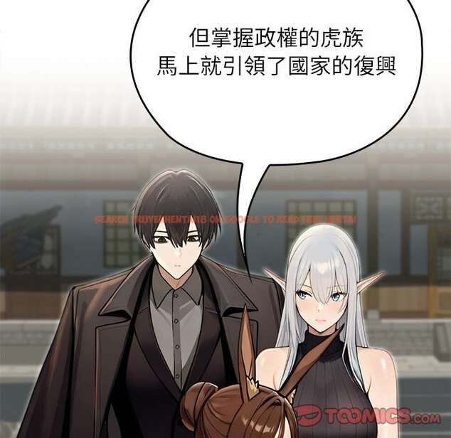 查看漫画異世界騎士團長 - 第56話 - sayhentaiz.net中的4257122图片