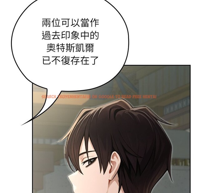 查看漫画異世界騎士團長 - 第56話 - sayhentaiz.net中的4257125图片