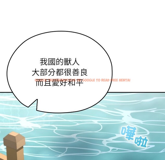 查看漫画異世界騎士團長 - 第56話 - sayhentaiz.net中的4257127图片