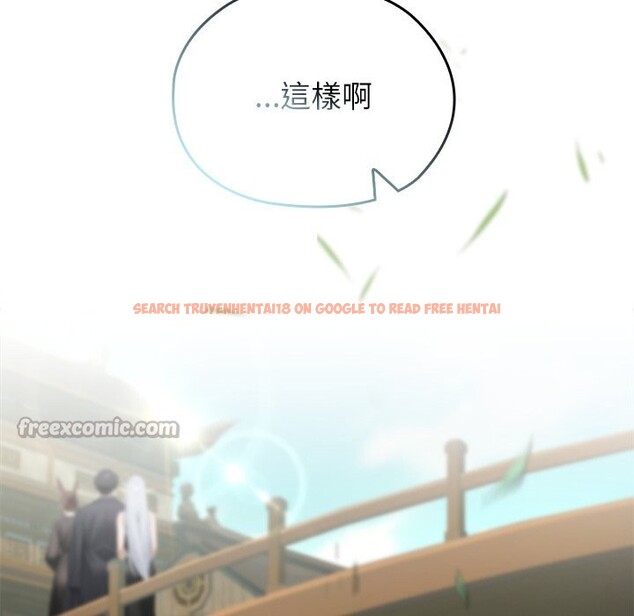 查看漫画異世界騎士團長 - 第56話 - sayhentaiz.net中的4257129图片