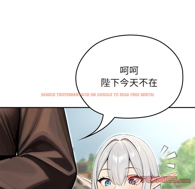 查看漫画異世界騎士團長 - 第56話 - sayhentaiz.net中的4257132图片