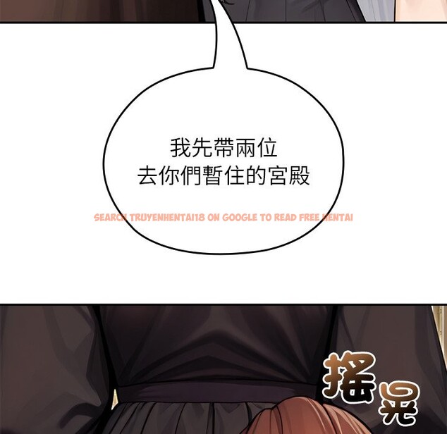 查看漫画異世界騎士團長 - 第56話 - sayhentaiz.net中的4257134图片