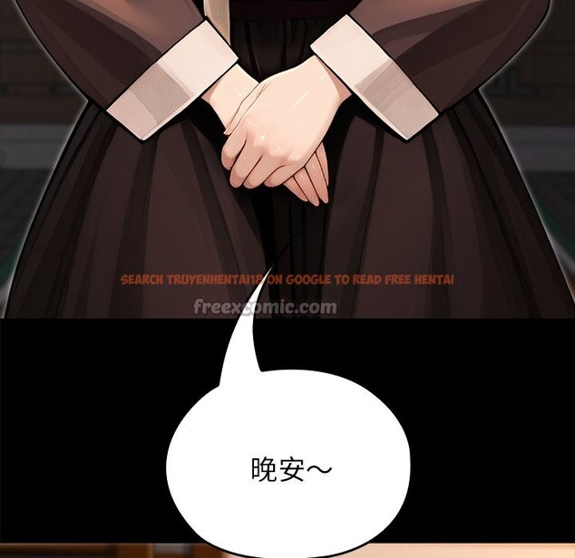 查看漫画異世界騎士團長 - 第56話 - sayhentaiz.net中的4257143图片