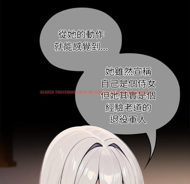 查看漫画異世界騎士團長 - 第56話 - sayhentaiz.net中的4257148图片