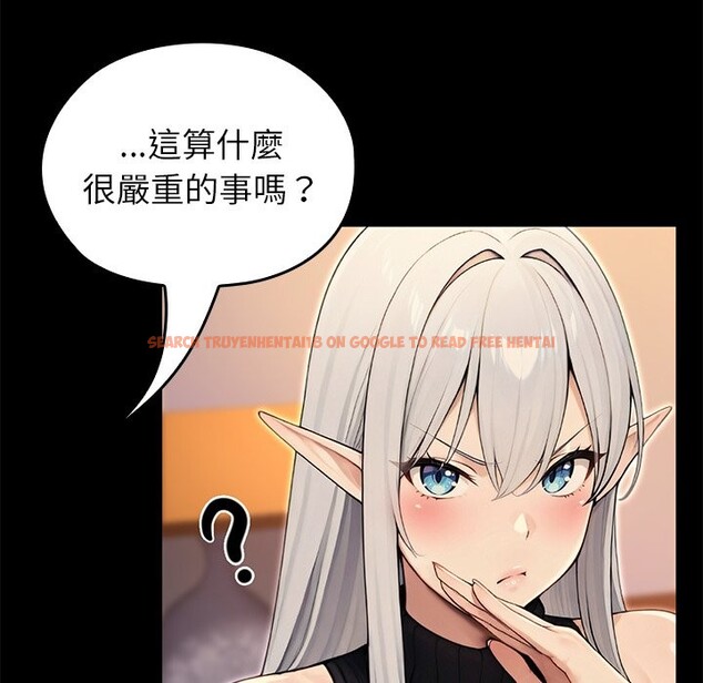 查看漫画異世界騎士團長 - 第56話 - sayhentaiz.net中的4257153图片