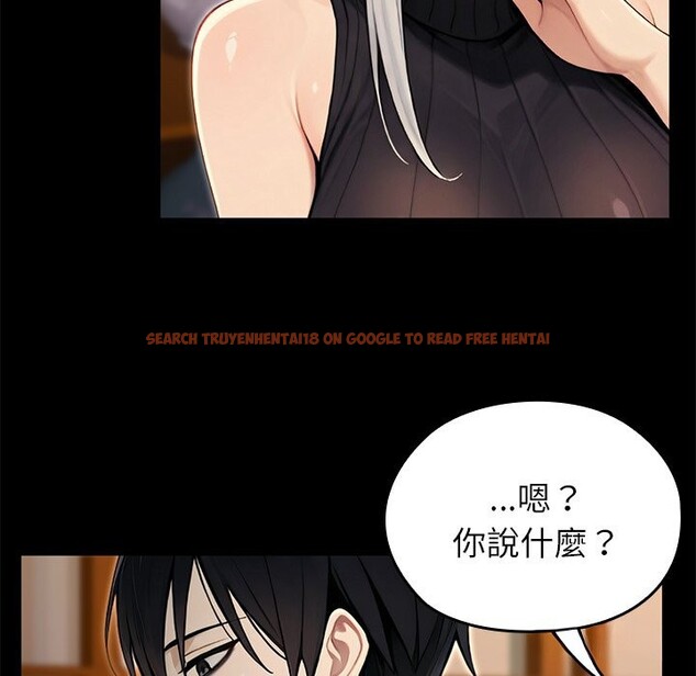 查看漫画異世界騎士團長 - 第56話 - sayhentaiz.net中的4257154图片