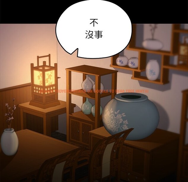 查看漫画異世界騎士團長 - 第56話 - sayhentaiz.net中的4257156图片