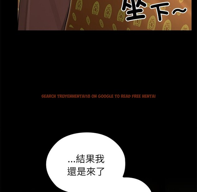 查看漫画異世界騎士團長 - 第56話 - sayhentaiz.net中的4257159图片