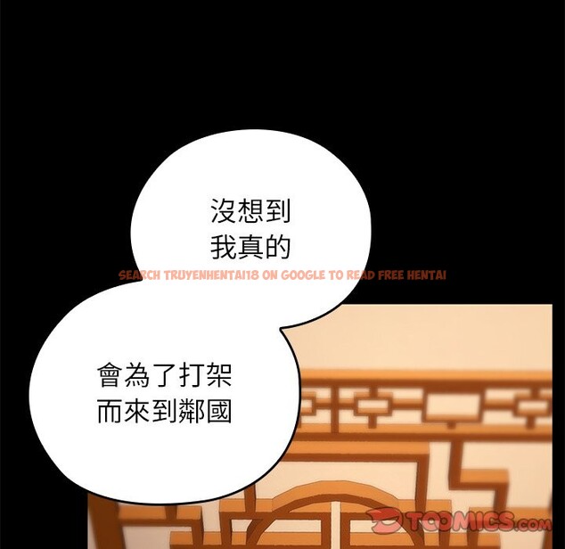 查看漫画異世界騎士團長 - 第56話 - sayhentaiz.net中的4257162图片