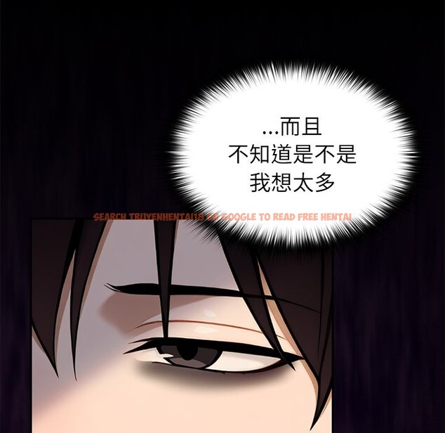 查看漫画異世界騎士團長 - 第56話 - sayhentaiz.net中的4257164图片