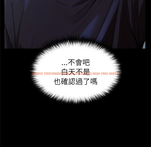 查看漫画異世界騎士團長 - 第56話 - sayhentaiz.net中的4257170图片