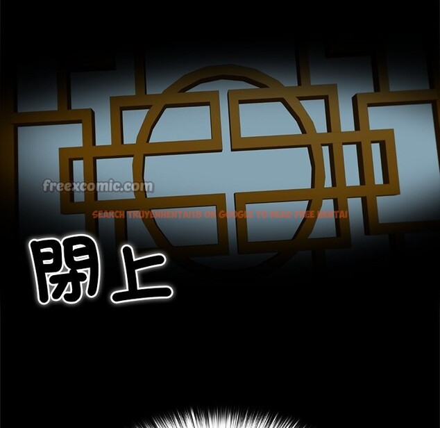 查看漫画異世界騎士團長 - 第56話 - sayhentaiz.net中的4257171图片